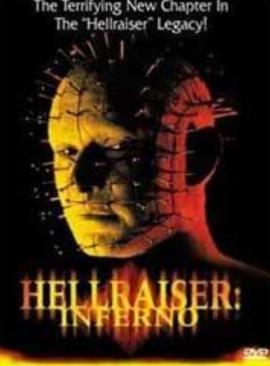 養鬼喫人5：直闖地獄