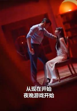 浪漫島前伕初戀大作戰