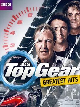 Top Gear總集篇