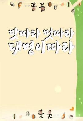 跟着大明寻味釜山-福冈篇